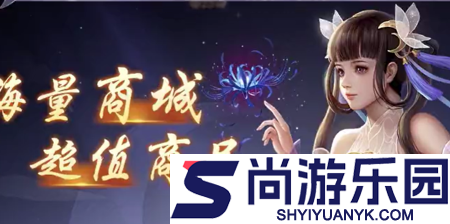 东方巨神速通用兑换码全套