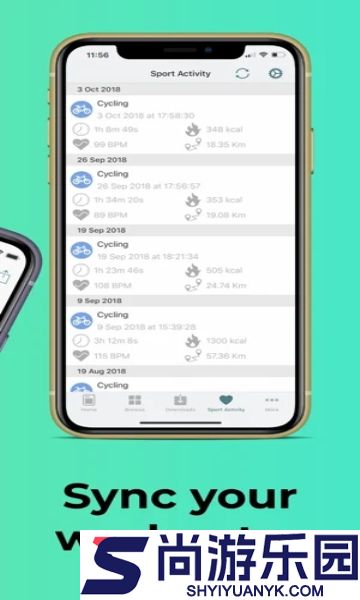 amaztools手机版下载