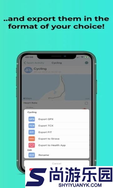 amaztools手机版下载
