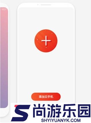 红手指云手机免费版无限挂机