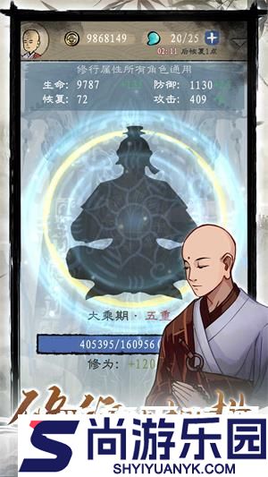 九重试炼最新版2024下载