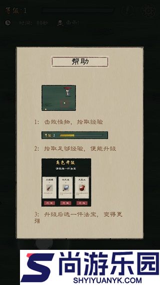 九重试炼最新版2024下载