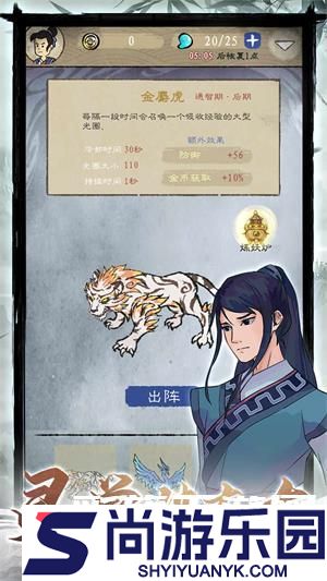 九重试炼最新版2024下载