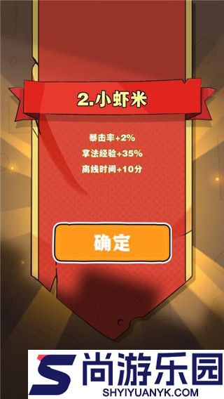 劈山大师安卓版下载