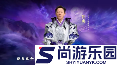 天下万象职业选择