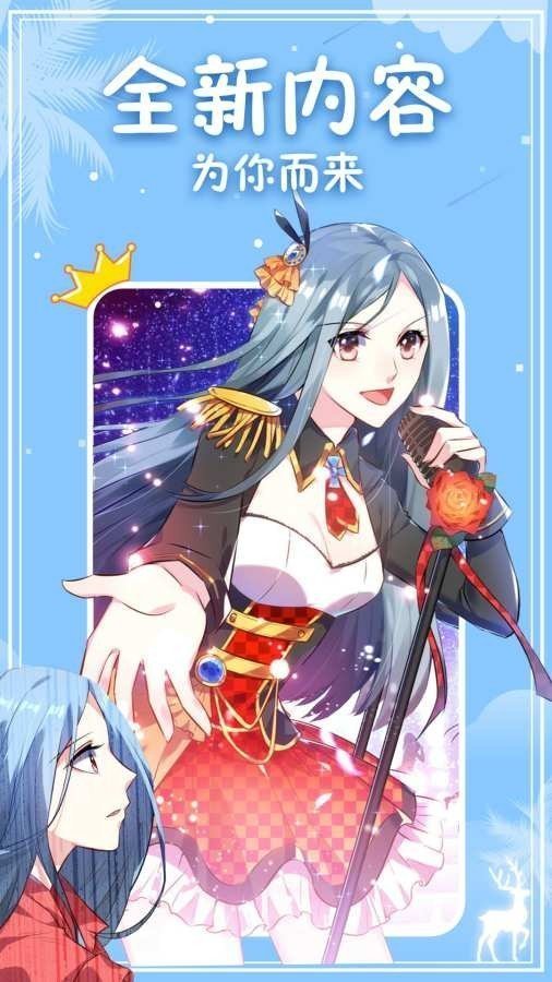 3077漫画免费版软件下载