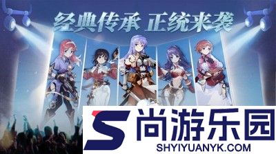 仙境传说爱如初见破解版下载