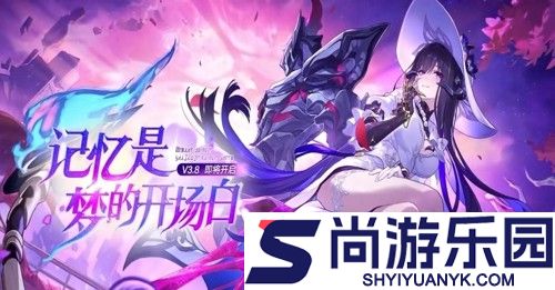 崩坏星穹铁道3.8更新补偿公告