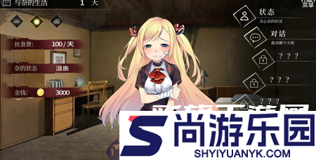 奈的教育日记全cg解锁版游戏下载安装