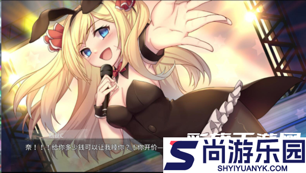 奈的教育日记全cg解锁版游戏下载安装