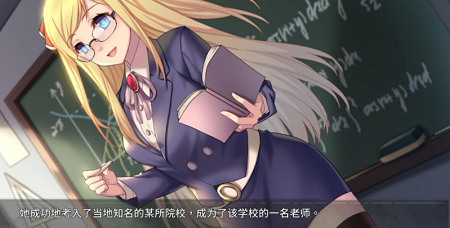 奈的教育日记全cg解锁版游戏下载安装