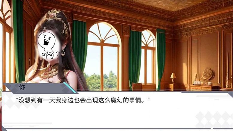 古堡日记安卓版下载