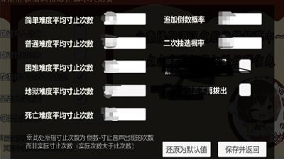 脑袋晕乎乎的汉化安卓下载安装包