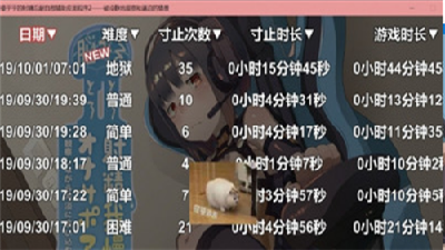 脑袋晕乎乎的汉化安卓下载安装包