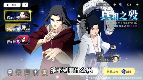 百重守护火源顶级阵容推荐-百重守护火源最强阵容搭配