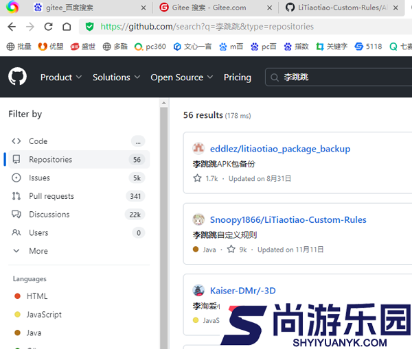 李跳跳正式版版下载
