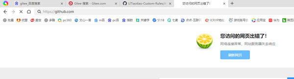 李跳跳正式版版下载