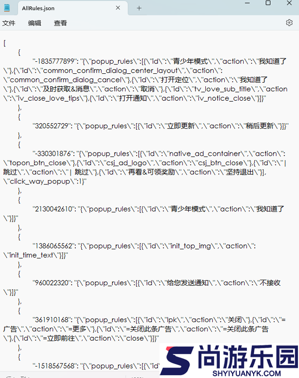 李跳跳正式版版下载