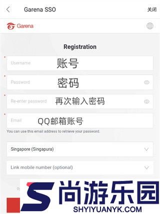 garena下载正版中文