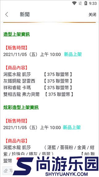 garena下载正版中文