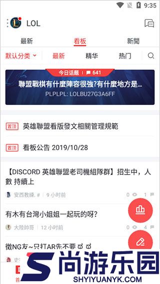 garena下载正版中文