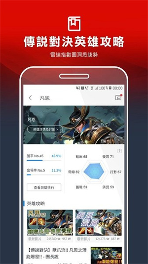 garena下载正版中文
