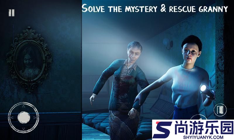 艾米丽的任务安卓版下载