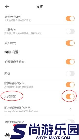 无他相机app正版下载