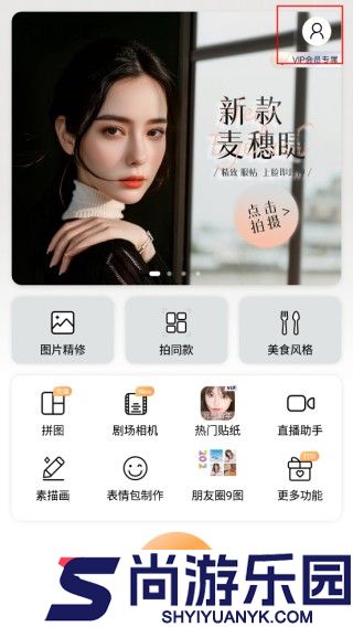 无他相机app正版下载