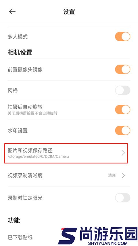 无他相机app正版下载