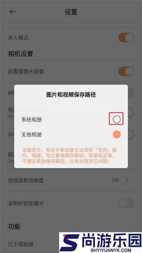 无他相机app正版下载