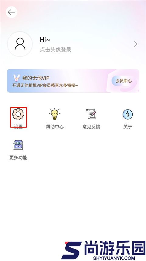 无他相机app正版下载