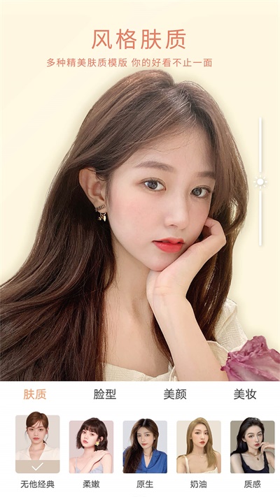 无他相机app正版下载