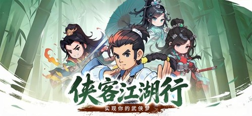 剑侠逍遥平民武学组合-剑侠逍遥最强武学搭配