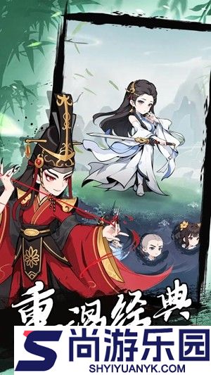 剑侠逍遥最强武学搭配