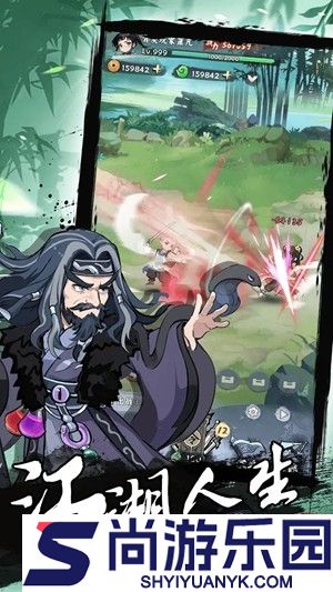 剑侠逍遥最强武学搭配