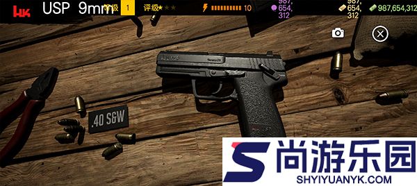 靶场模拟器手游版下载