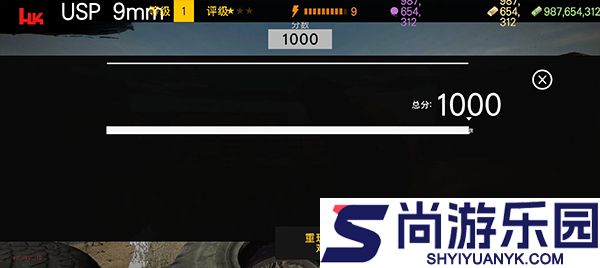 靶场模拟器手游版下载