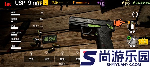 靶场模拟器手游版下载