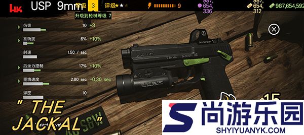 靶场模拟器手游版下载