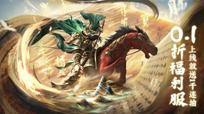 放置三国福利版兑换码永久可用合集-放置三国福利版激活码最新汇总