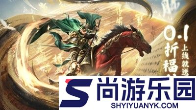 放置三国福利版激活码最新汇总