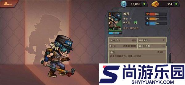 末世列车游戏下载