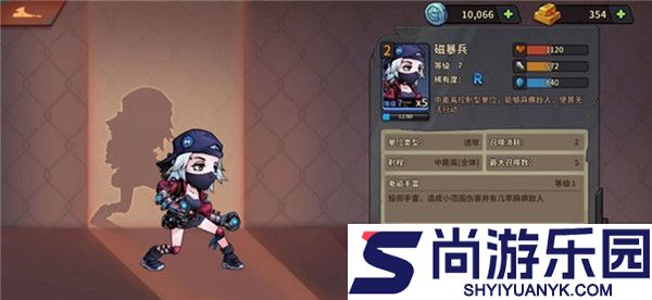 末世列车游戏下载