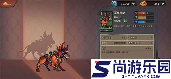 末世列车游戏下载