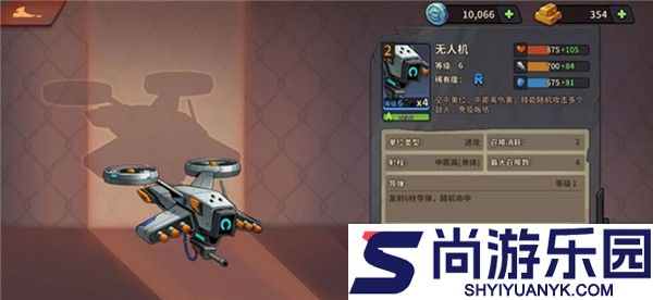 末世列车游戏下载