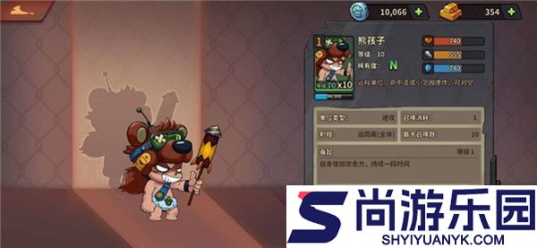 末世列车游戏下载