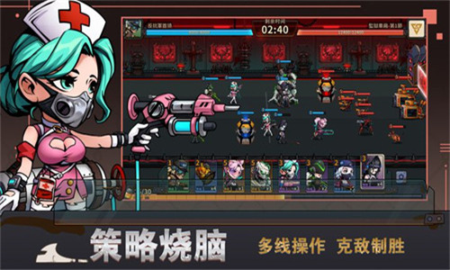 末世列车游戏下载