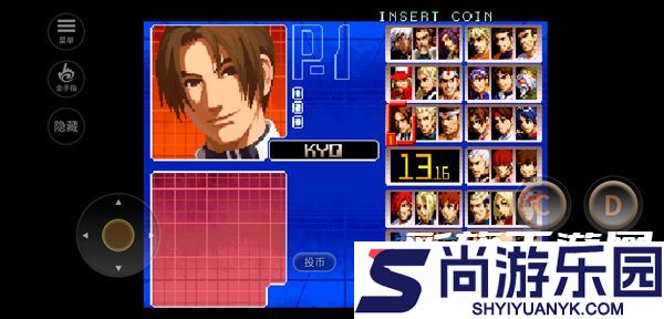 拳皇2002中文版手机版下载