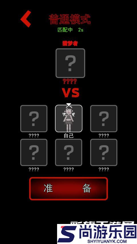 猛鬼宿舍无敌版下载2025最新版